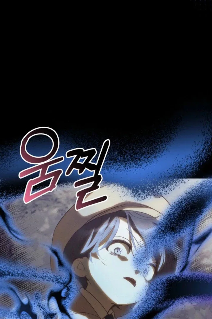 Kingmaker Goddess Chapter 54 – Page 25