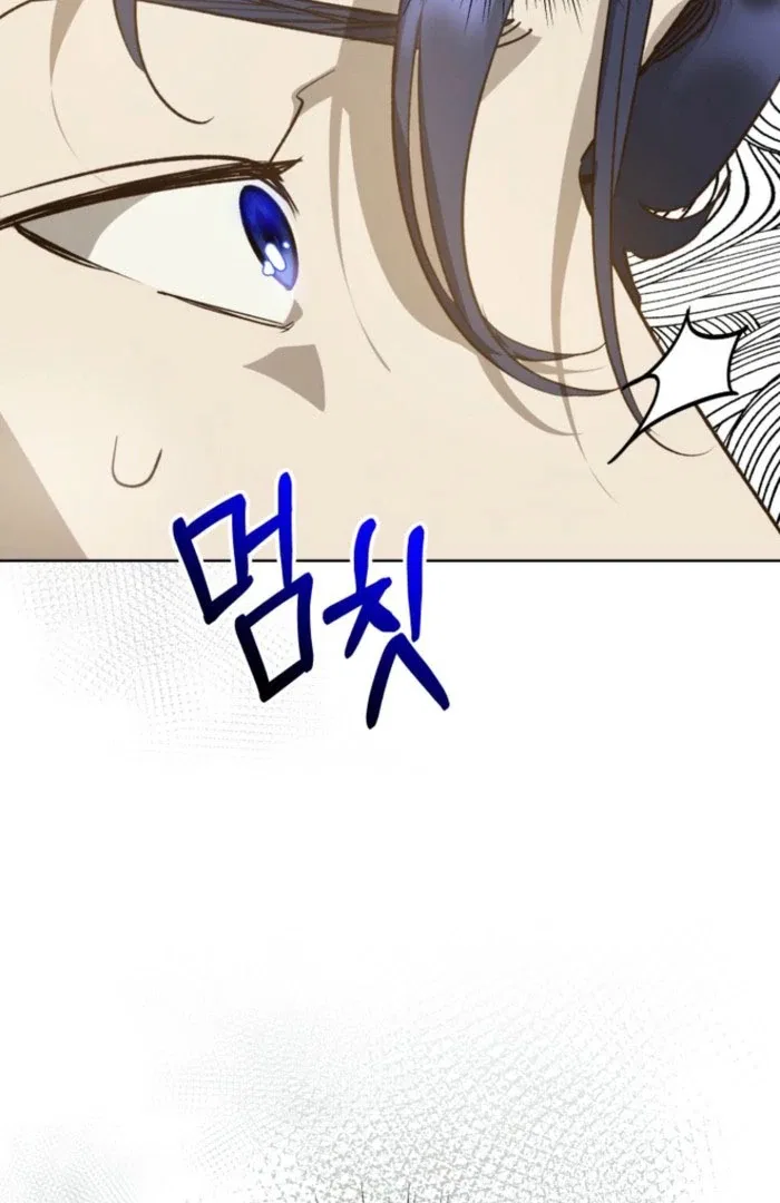 Kingmaker Goddess Chapter 53 – Page 40