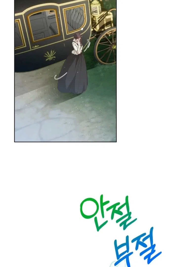 Kingmaker Goddess Chapter 49 – Page 9