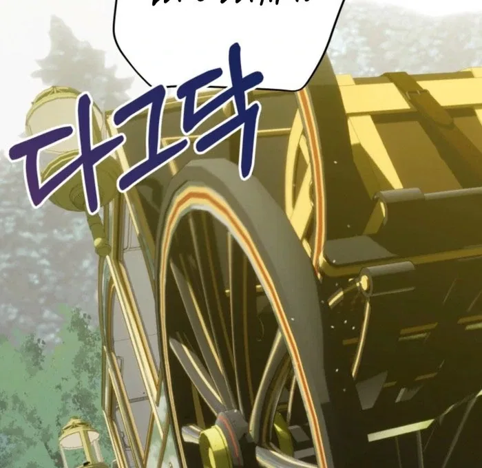 Kingmaker Goddess Chapter 49 – Page 20