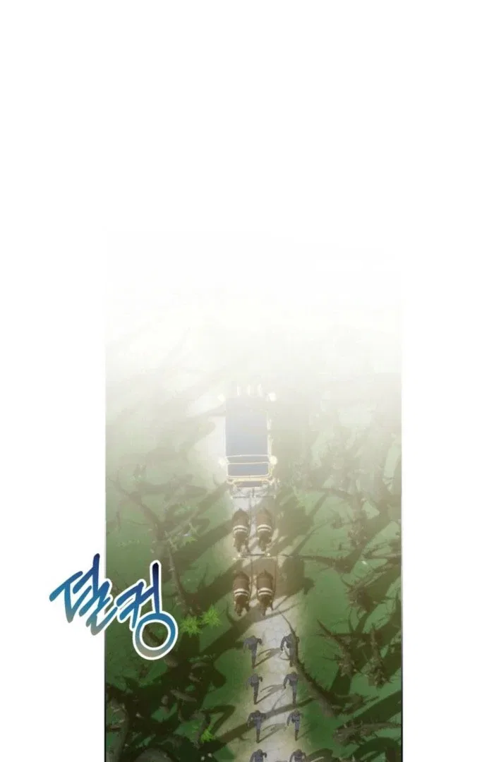 Kingmaker Goddess Chapter 49 – Page 22