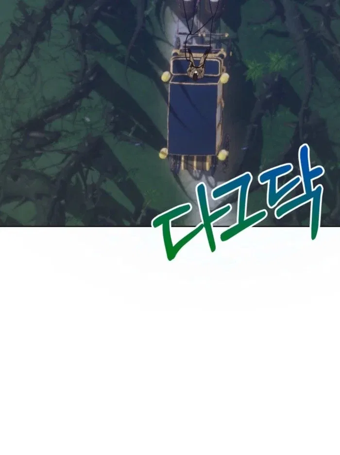 Kingmaker Goddess Chapter 49 – Page 38