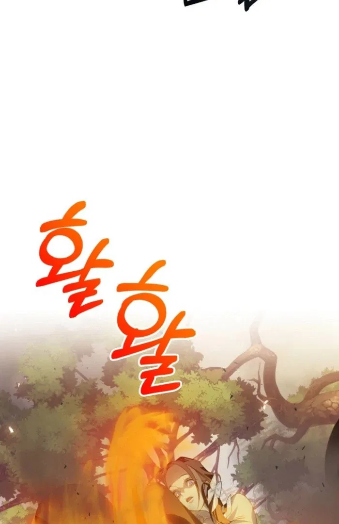 Kingmaker Goddess Chapter 49 – Page 77