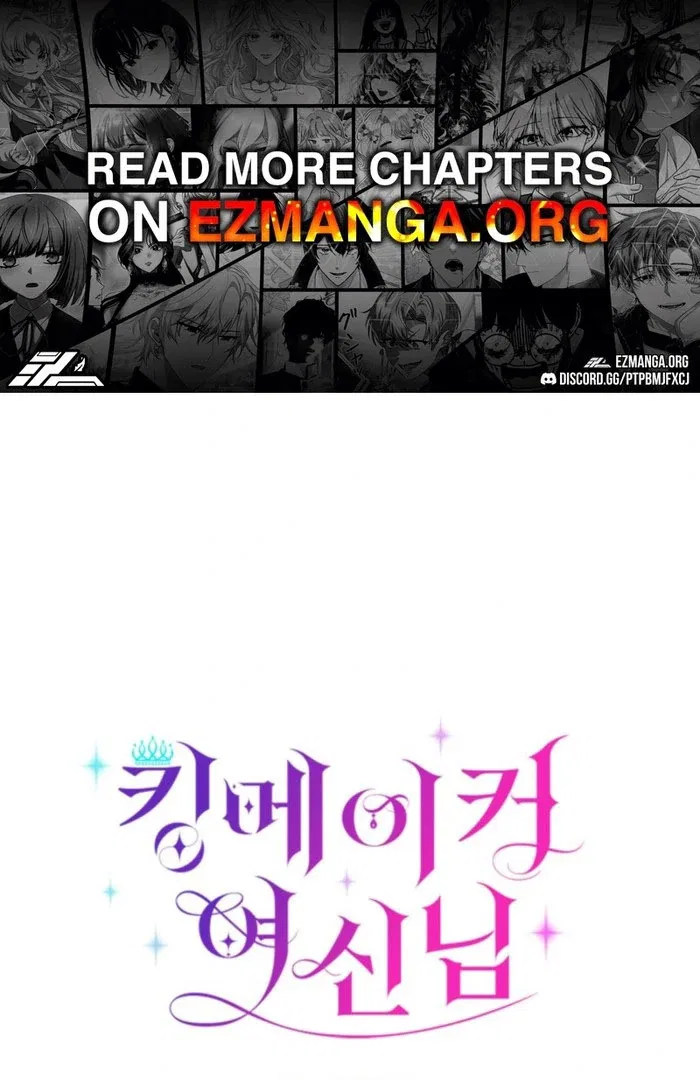 Kingmaker Goddess Chapter 48 – Page 1