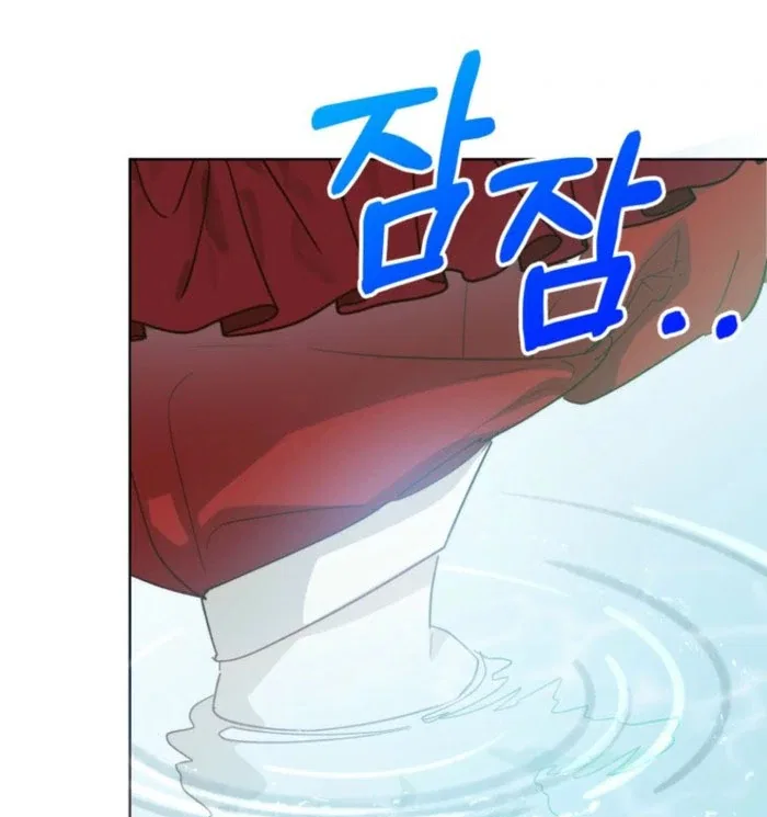 Kingmaker Goddess Chapter 48 – Page 34
