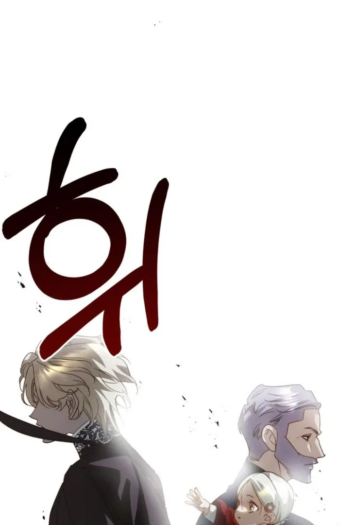 Kingmaker Goddess Chapter 48 – Page 81