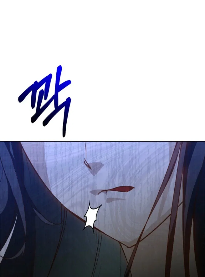 Kingmaker Goddess Chapter 45 – Page 15