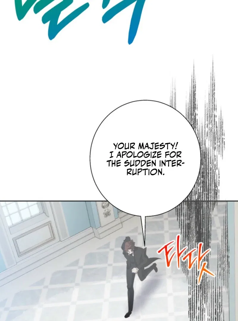 Kingmaker Goddess Chapter 45 – Page 71