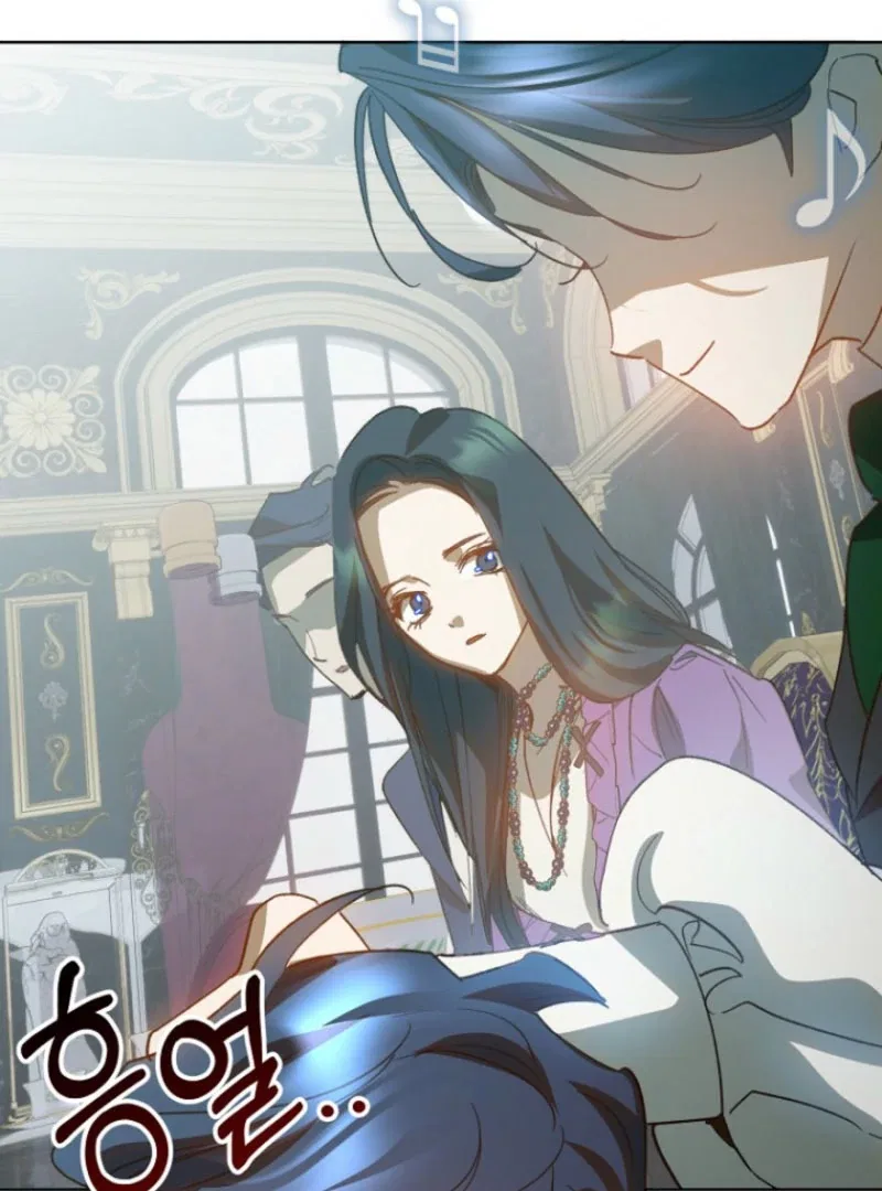 Kingmaker Goddess Chapter 44 – Page 91