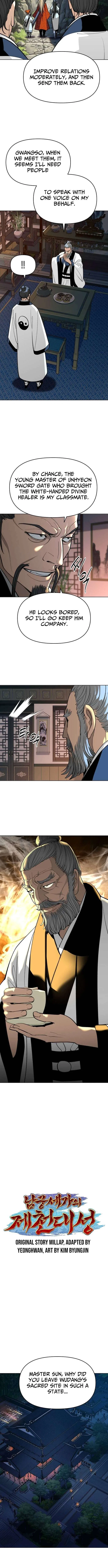The Monkey King’s Journey to the Murim Chapter 60 – Page 3