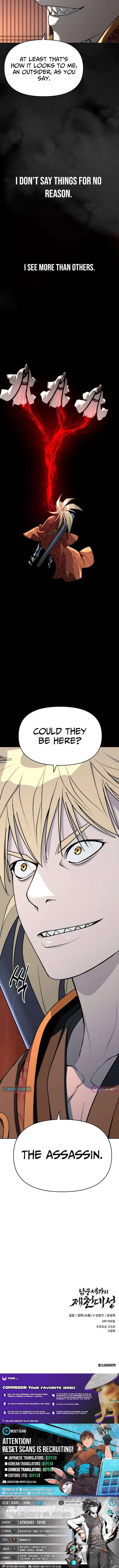 The Monkey King’s Journey to the Murim Chapter 60 – Page 15