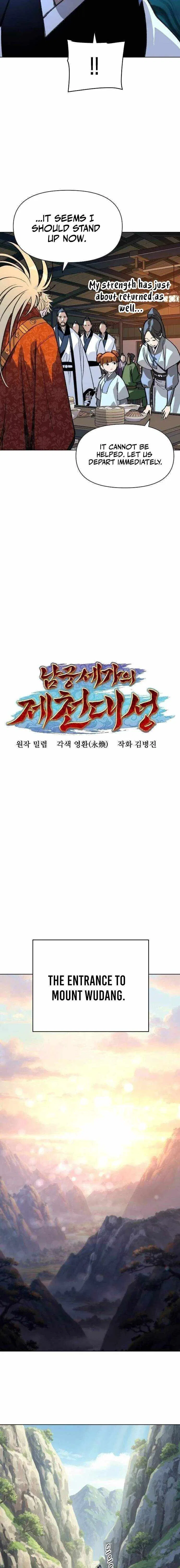 The Monkey King’s Journey to the Murim Chapter 58 – Page 4