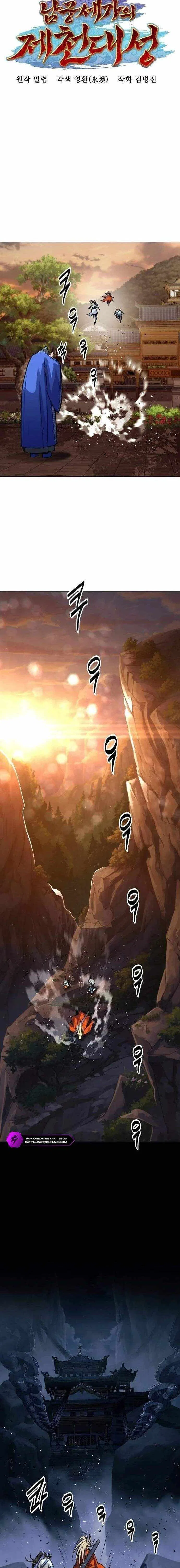 The Monkey King’s Journey to the Murim Chapter 57 – Page 6