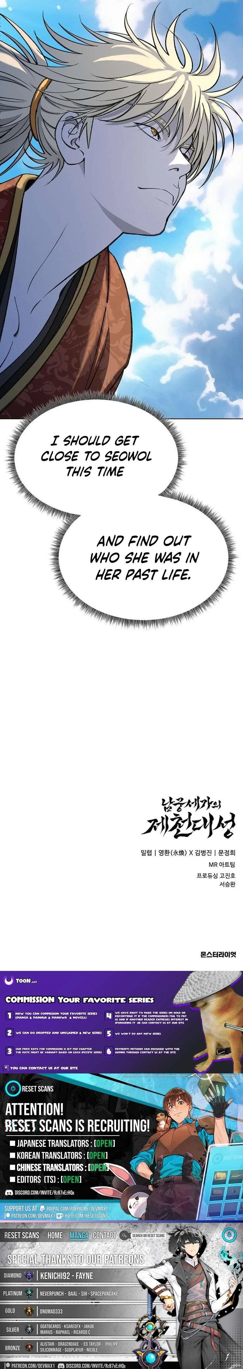 The Monkey King’s Journey to the Murim Chapter 55 – Page 21