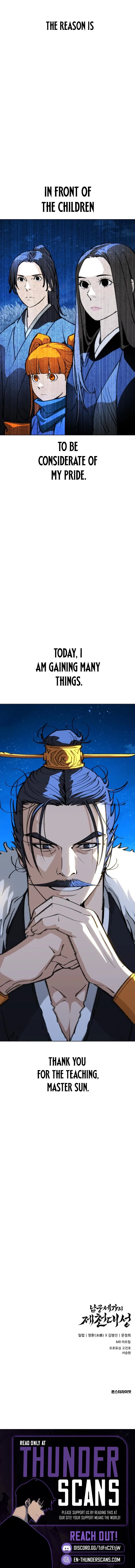 The Monkey King’s Journey to the Murim Chapter 53 – Page 13