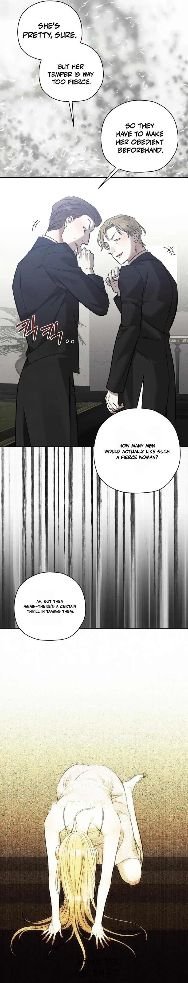 Bitten by the Dog I Abandoned Chapter 99 – Page 14