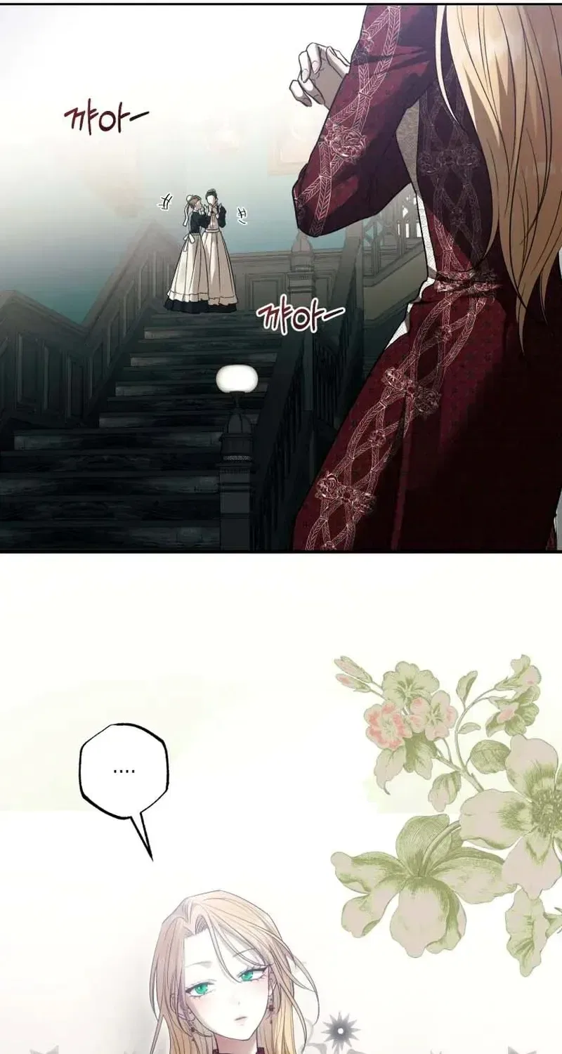 Bitten by the Dog I Abandoned Chapter 93 – Page 65