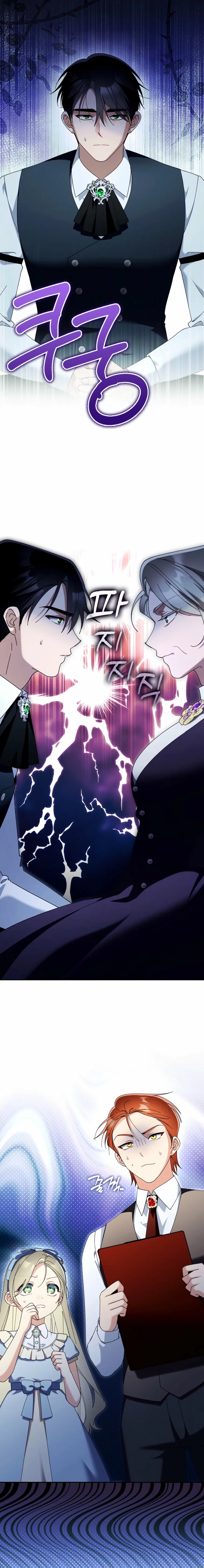I’m Trying to Become the Dark Duke’s Family Chapter 29 – Page 22