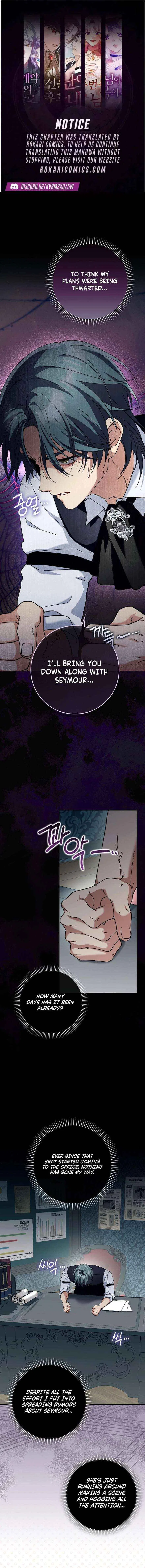 I’m Trying to Become the Dark Duke’s Family Chapter 17 – Page 1