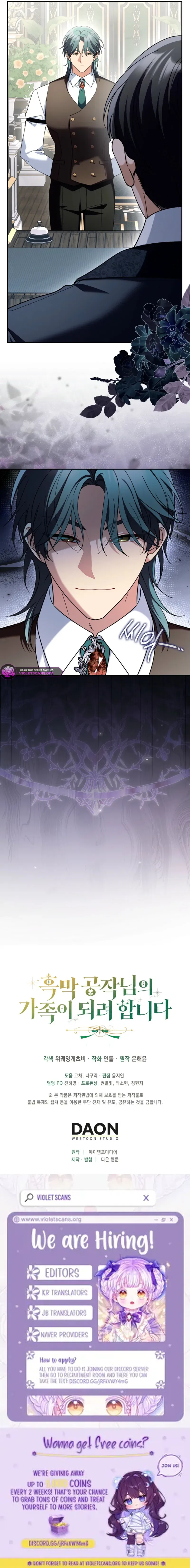 I’m Trying to Become the Dark Duke’s Family Chapter 14 – Page 10