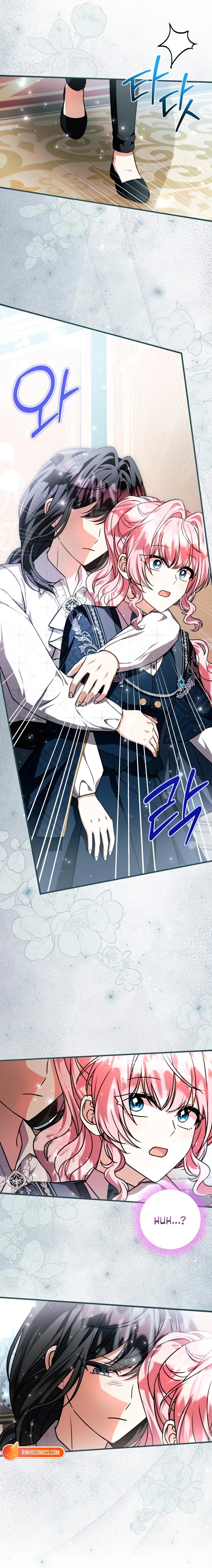The Villain’s Daughter Plans to Run Away Chapter 95 – Page 16