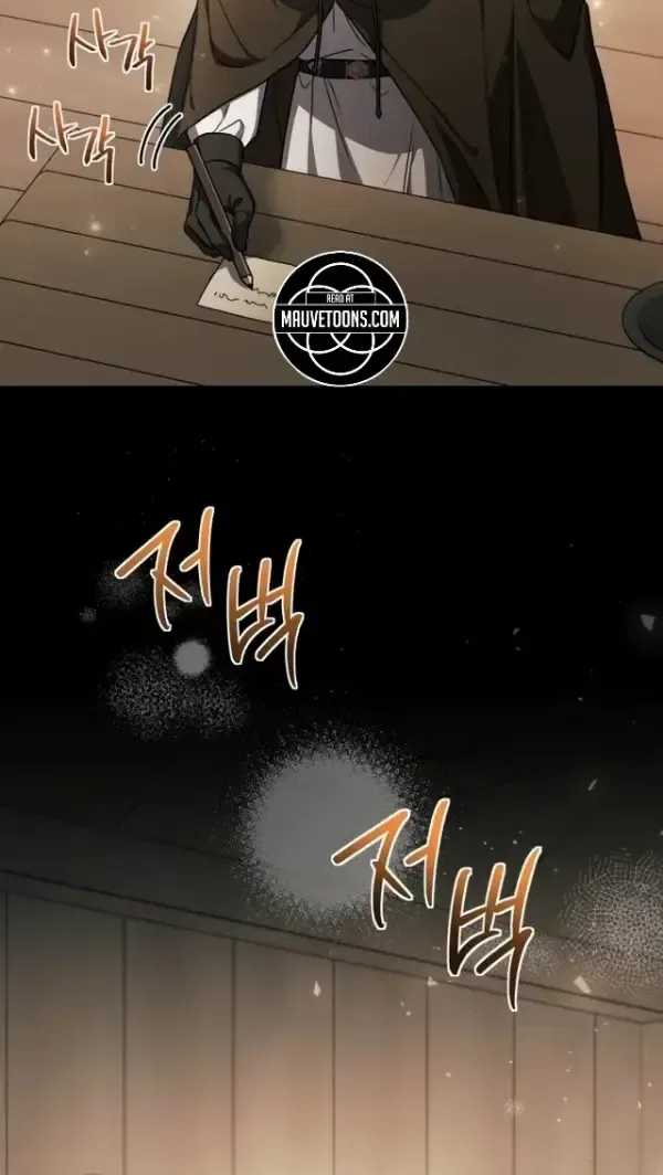 The Villain’s Daughter Plans to Run Away Chapter 92 – Page 19