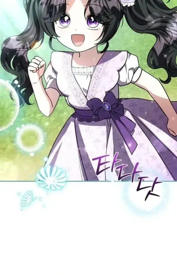 The Villain’s Daughter Plans to Run Away Chapter 91 – Page 6