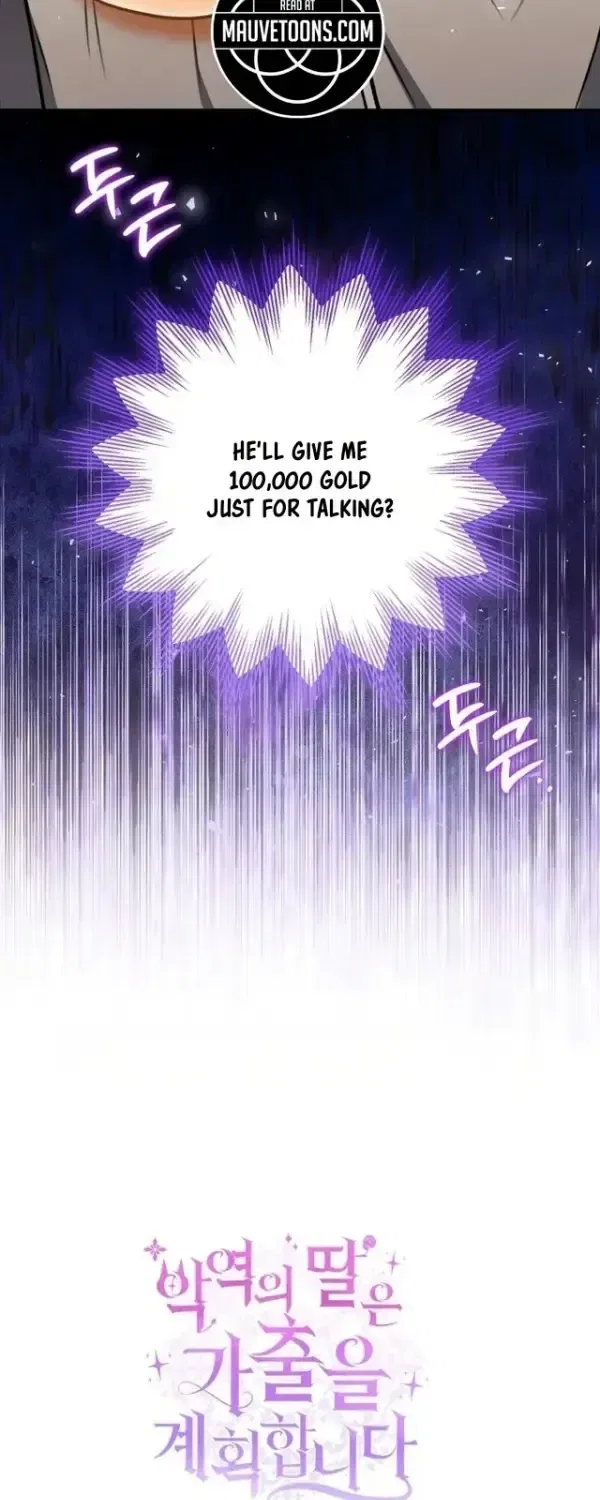 The Villain’s Daughter Plans to Run Away Chapter 91 – Page 53