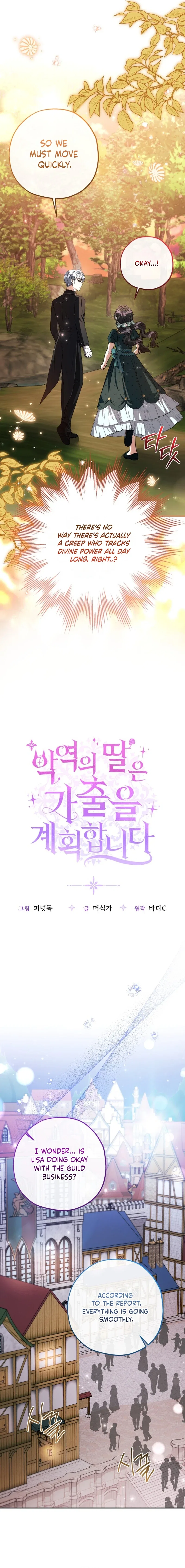The Villain’s Daughter Plans to Run Away Chapter 90 – Page 6