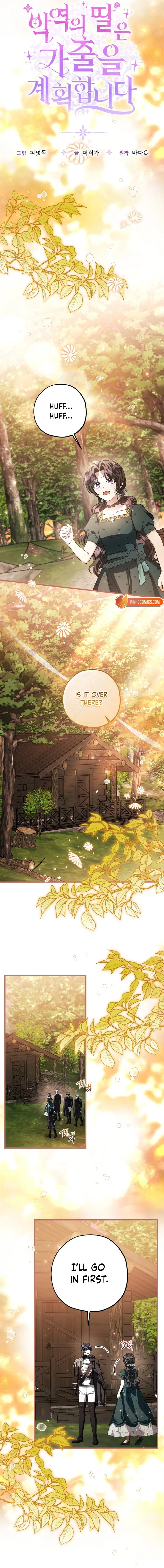 The Villain’s Daughter Plans to Run Away Chapter 89 – Page 2