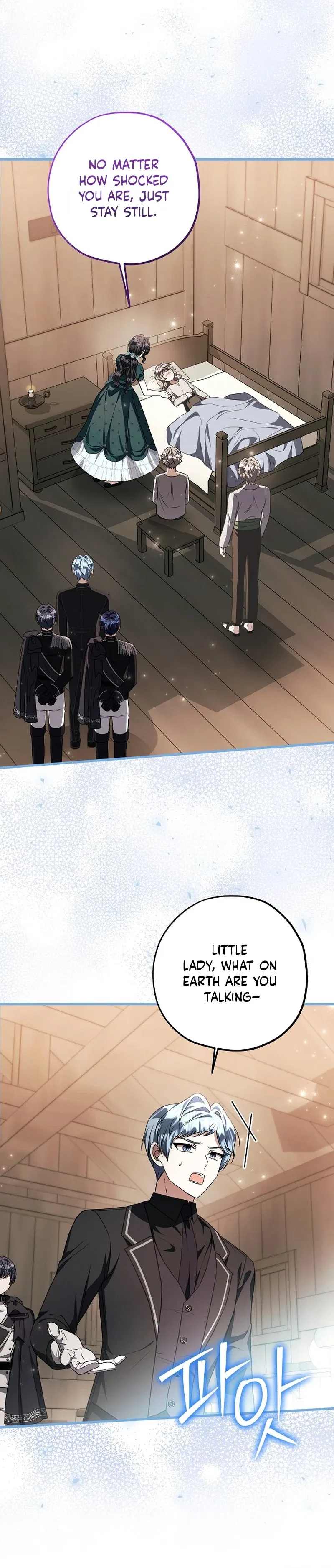 The Villain’s Daughter Plans to Run Away Chapter 89 – Page 6