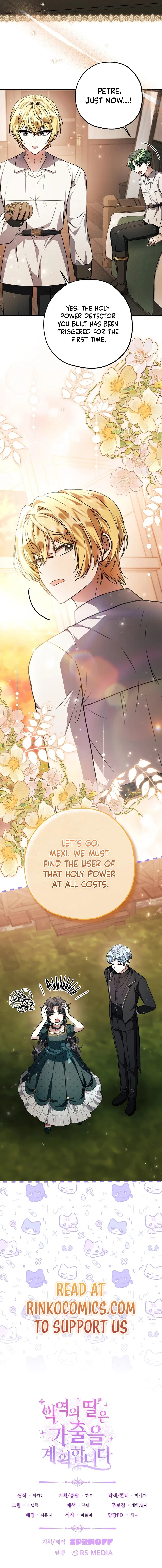 The Villain’s Daughter Plans to Run Away Chapter 89 – Page 14