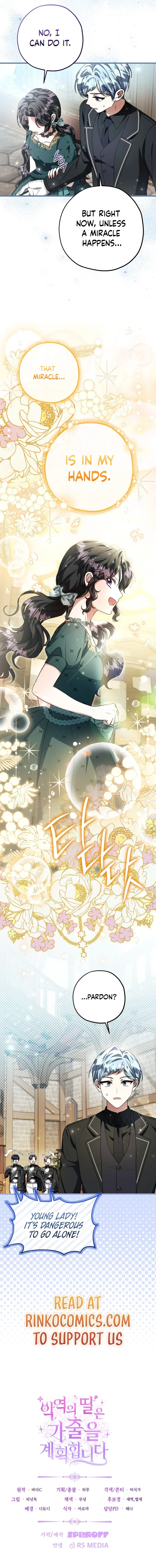 The Villain’s Daughter Plans to Run Away Chapter 88 – Page 17