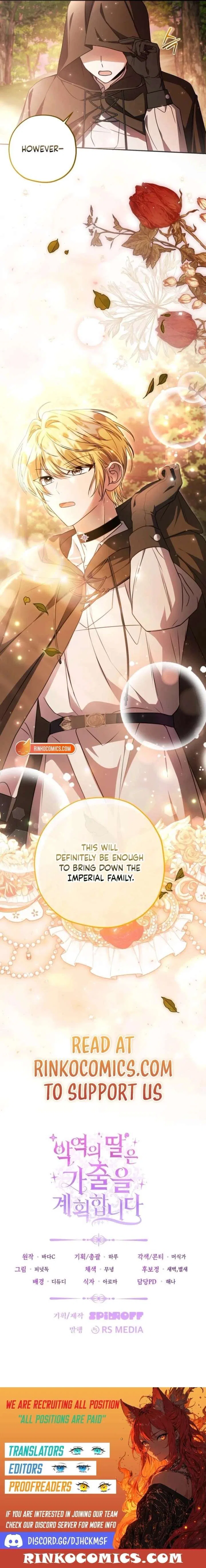 The Villain’s Daughter Plans to Run Away Chapter 87 – Page 14