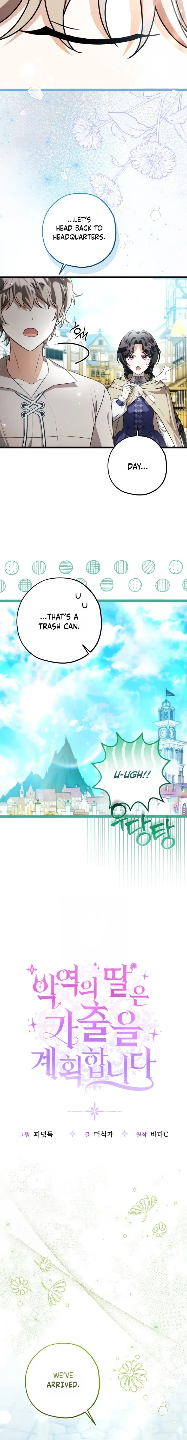 The Villain’s Daughter Plans to Run Away Chapter 84 – Page 12