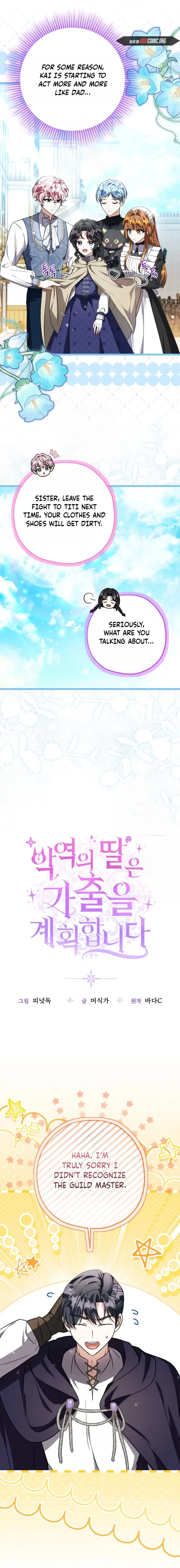 The Villain’s Daughter Plans to Run Away Chapter 83 – Page 8