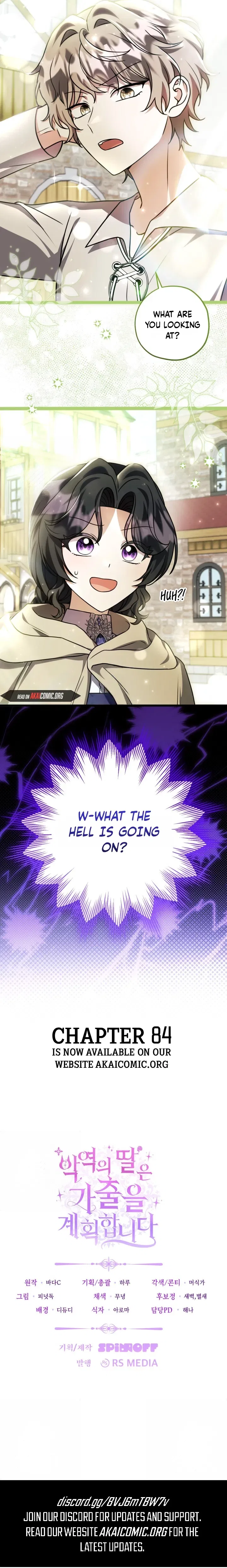 The Villain’s Daughter Plans to Run Away Chapter 83 – Page 19