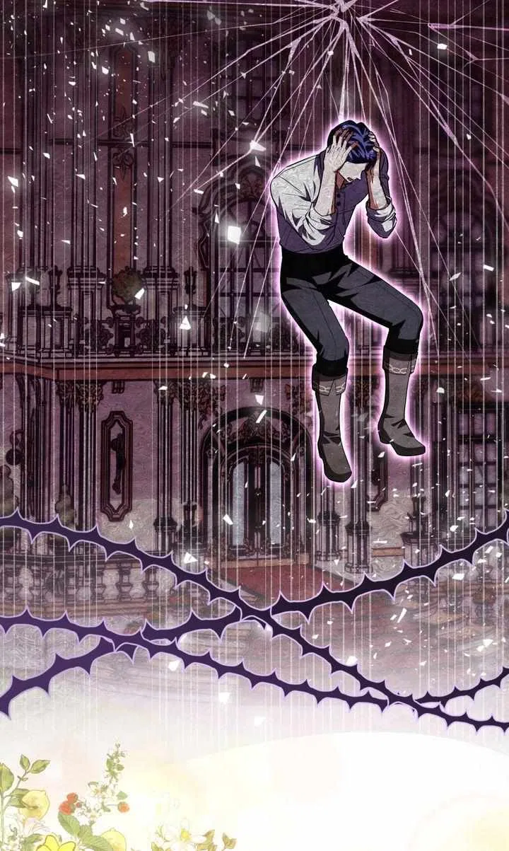 The Villain’s Daughter Plans to Run Away Chapter 75 – Page 96