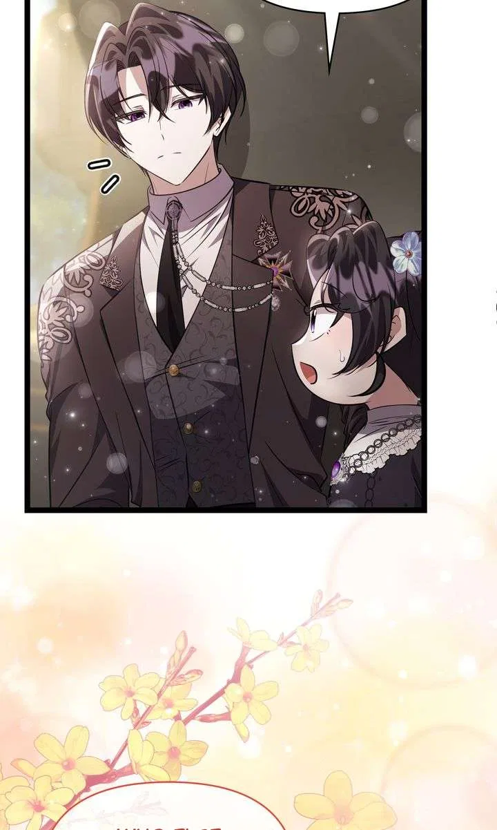 The Villain’s Daughter Plans to Run Away Chapter 74 – Page 23