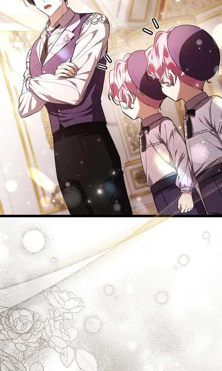 The Villain’s Daughter Plans to Run Away Chapter 74 – Page 93