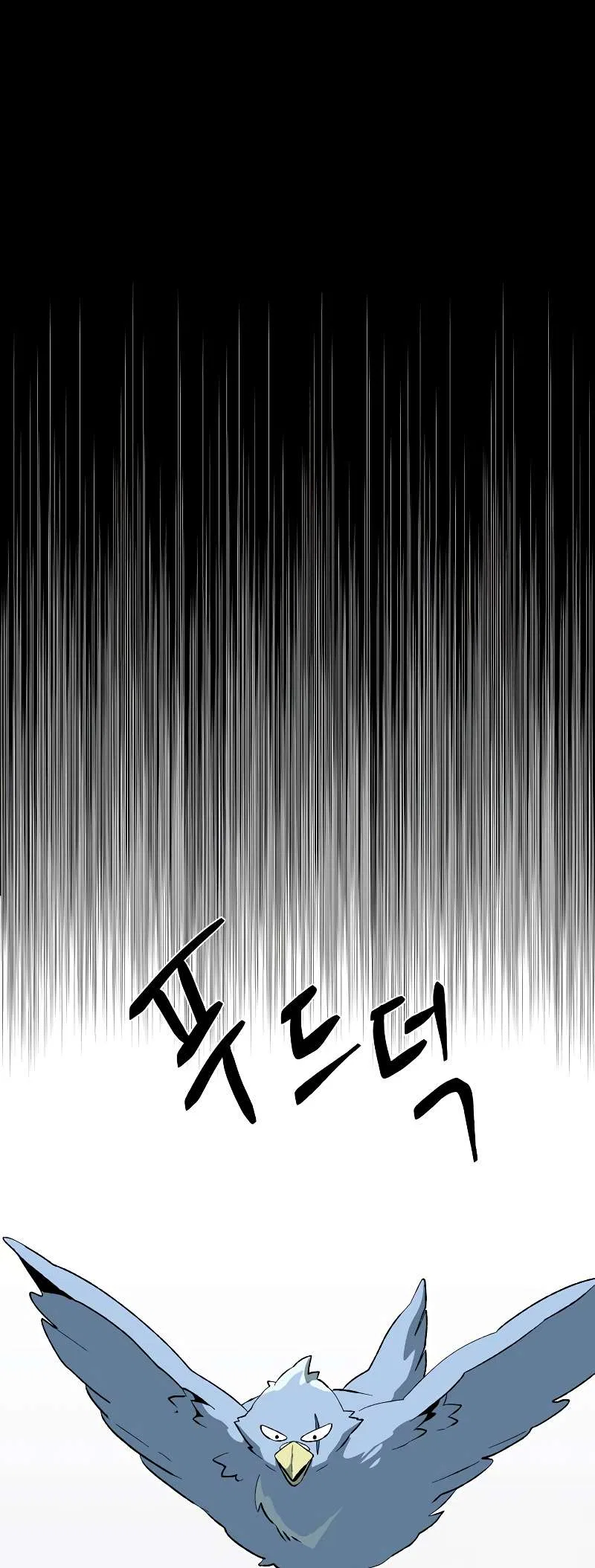 Even The Demon King, One Step At A Time Chapter 178 – Page 24