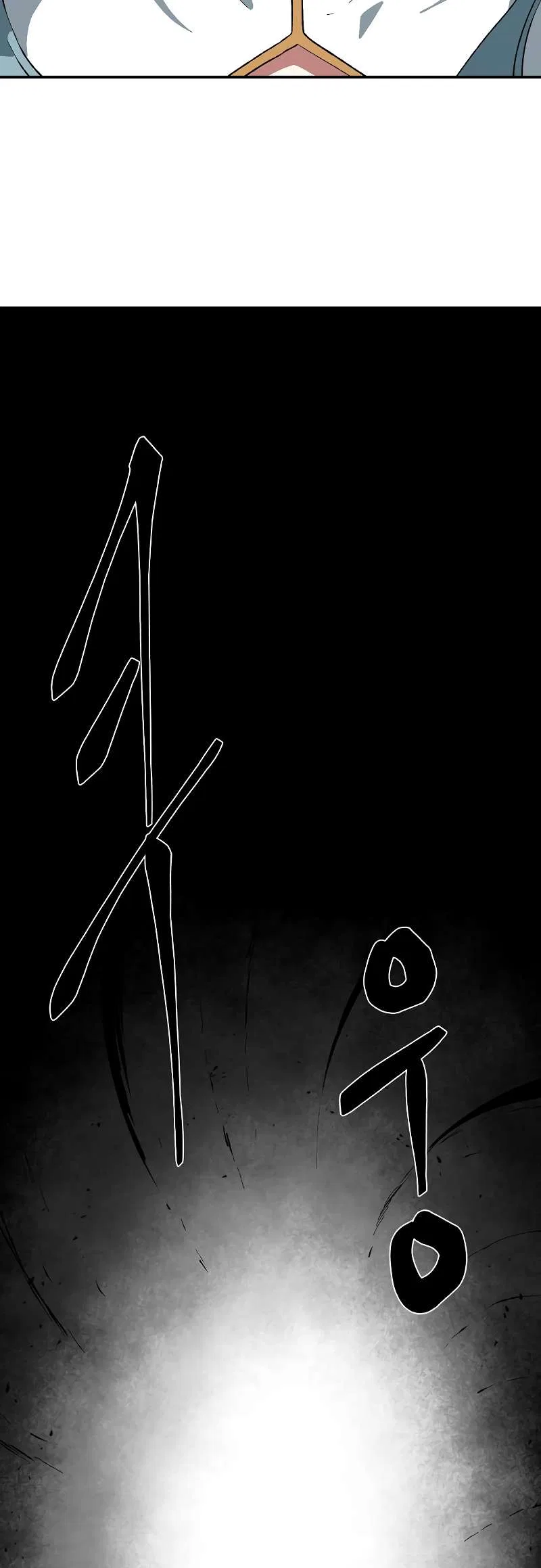 Even The Demon King, One Step At A Time Chapter 178 – Page 56