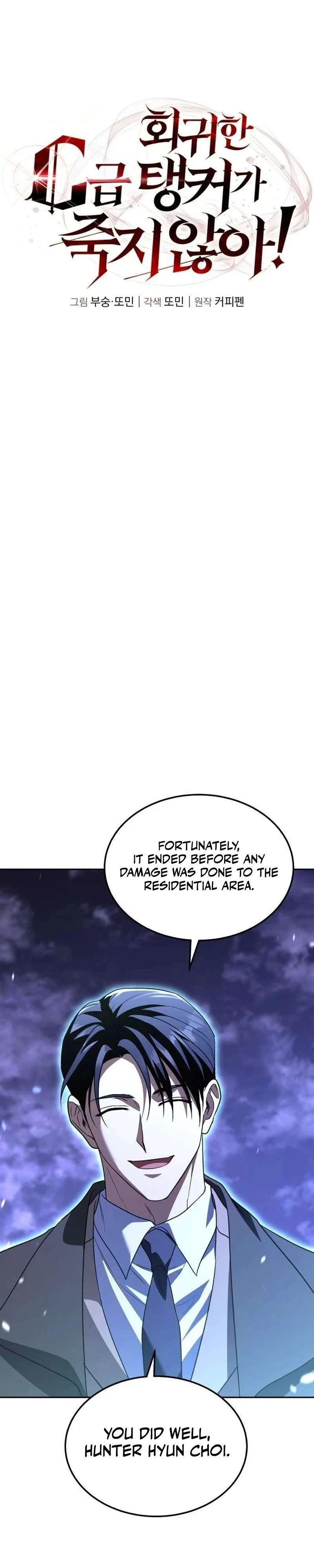 The Returned C-Rank Tank Won’t Die! Chapter 53 – Page 11
