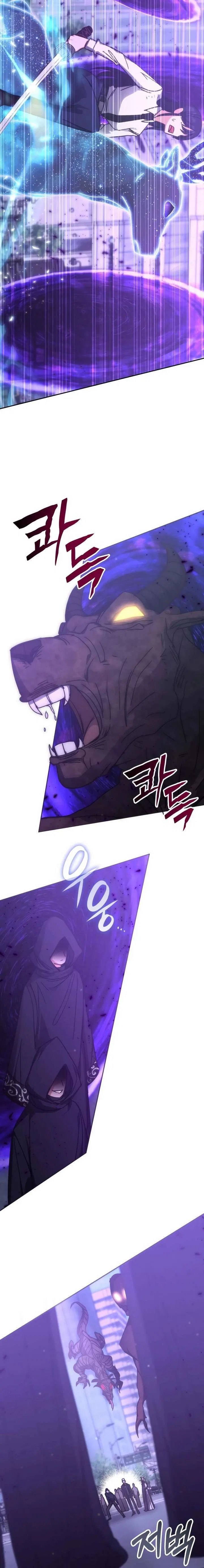 Transcension Academy Chapter 193 – Page 14