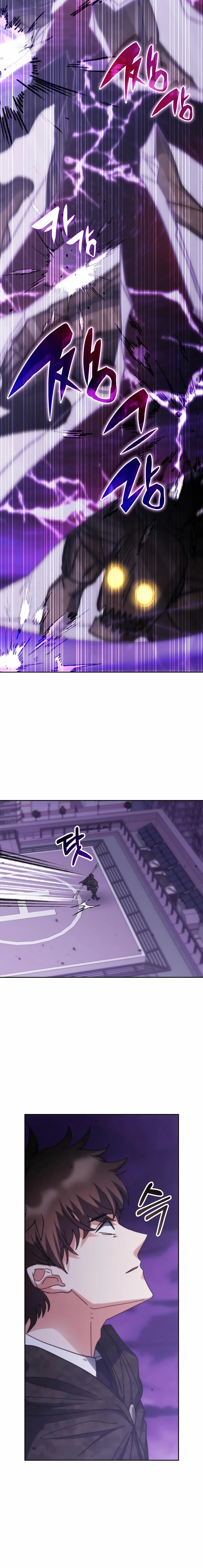 Transcension Academy Chapter 191 – Page 4