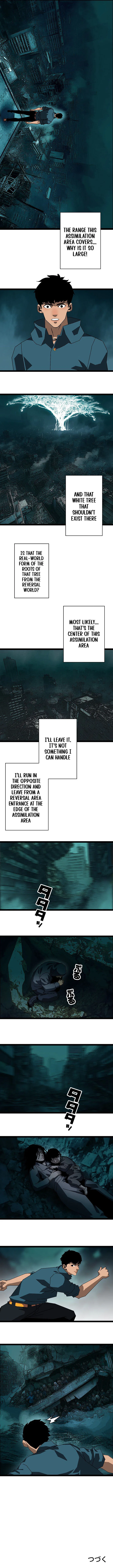 Ultimate Trump Card Chapter 36 – Page 4