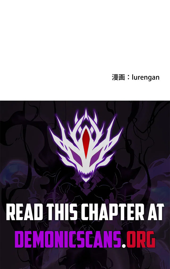Ultimate Trump Card Chapter 36 – Page 5