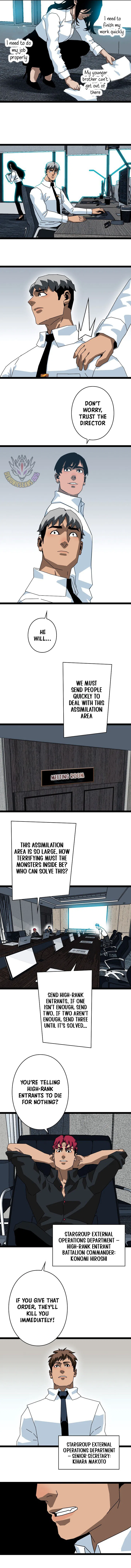 Ultimate Trump Card Chapter 32 – Page 3