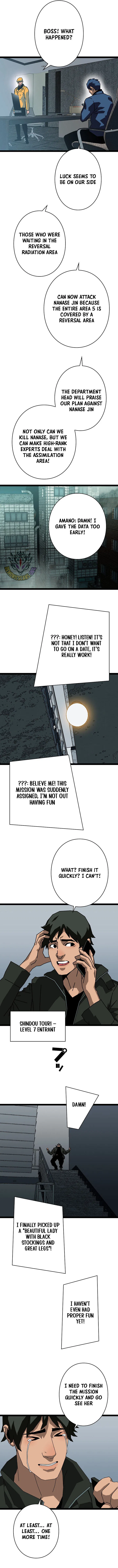 Ultimate Trump Card Chapter 30 – Page 3