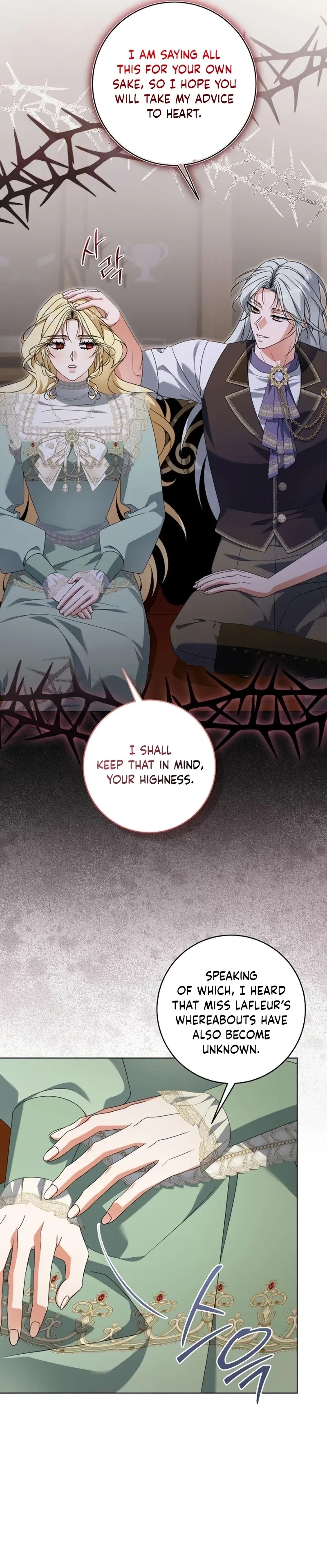 Poisoned Chalice: The Poisoned Princess Chapter 32 – Page 7
